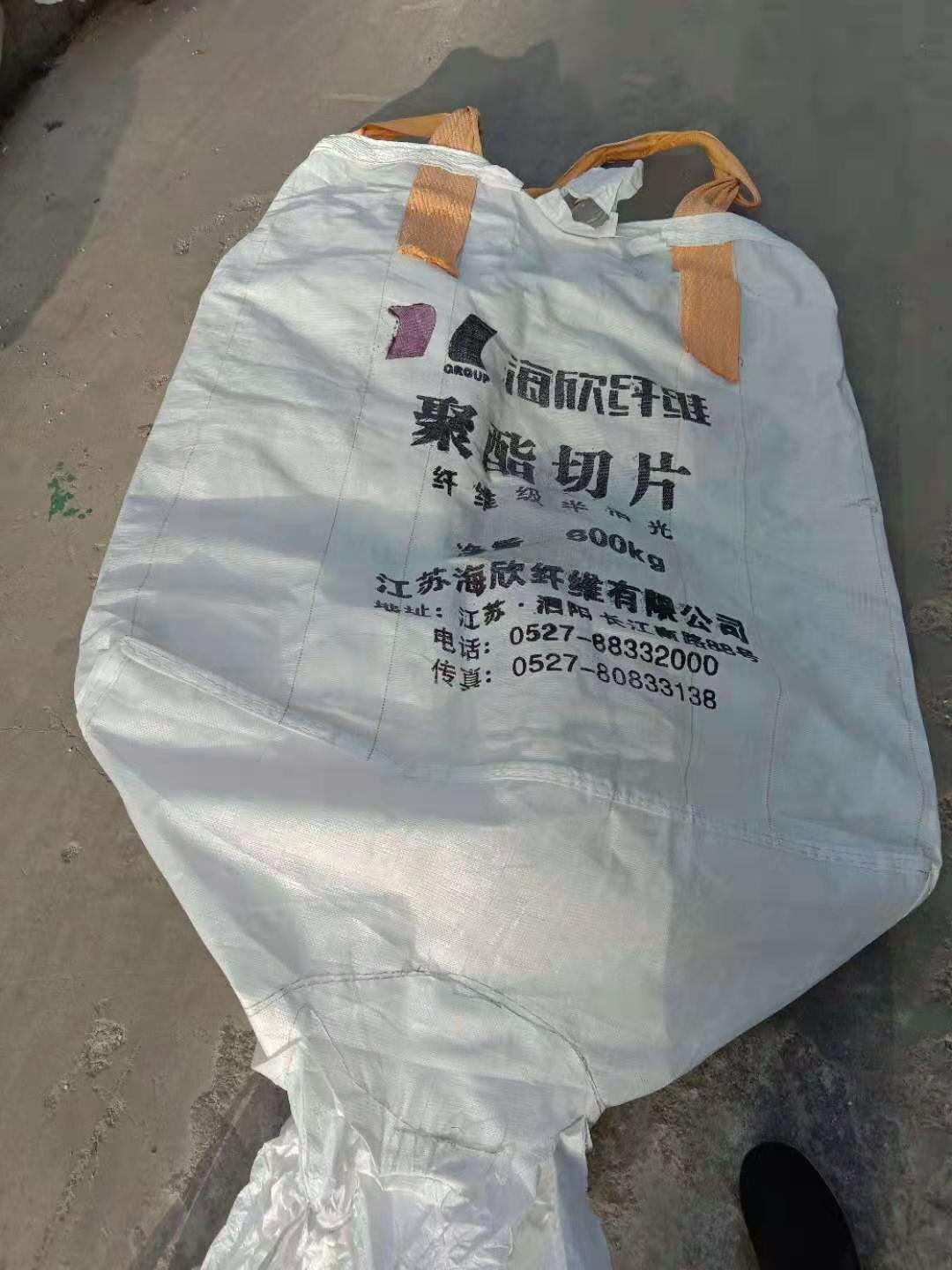 二手噸包、噸袋